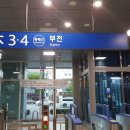 동해선거제해맞이역 이미지