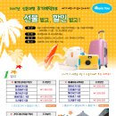 (주)허니문여행사 이미지