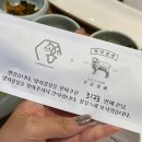양지경성 이미지