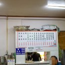 동원쌈밥 이미지