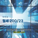 월드공인중개사사무소 이미지