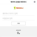 조조프로젝트 이미지