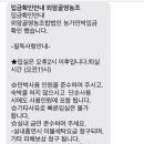 원두막집 민박 이미지