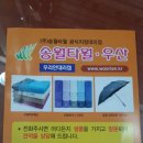 송월타월우리안 이미지