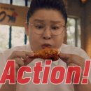 60계치킨 이미지