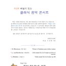 리베아트센터