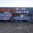 노을보러왔굴 이미지