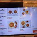 타이반쩜 - 서초구 서초중앙로 125 | 타이반쩜