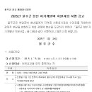 월드요양보호사교육원 이미지