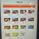 경희대 근처 가성비 스테이크 어흥식당 재방문 후기