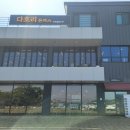 주남다호리돈까스 이미지