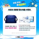 으뜸 플러스 안경 부산 사상점 이미지