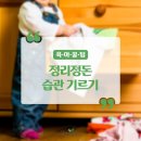 바이오세탁 이미지