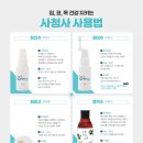 아이조아한의원 이미지