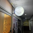 (주)스페이스소프트 | 창원 에스테틱 추천, 스페이스뷰티 창원 상남점 후기