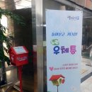 군포우체국 이미지