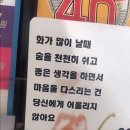해피디니힐링