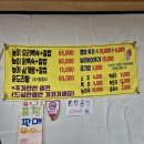 능이 버섯고을 이미지