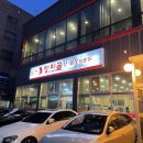 산농채1 | 장지역 찐 맛집 추천, 장지골 양곱창 본점 내돈내산 / 문정동 소곱창