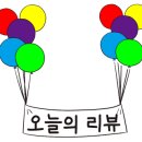 김밥먹고자란훈이 - 수원시 장안구 송원로 20 | 김밥먹고자란훈이
