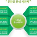청풍오리 이미지