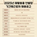 대곡보건진료소 이미지