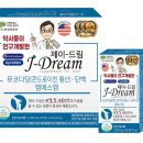 제이드림