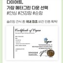 뷰티링크 이미지