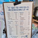 해파랑편의점 | 부산 오륙도 아이와 함께- 해파랑카페