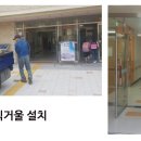 염작초등학교 이미지
