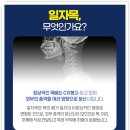 우리수한방병원 이미지
