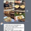 트래블몬스터 | 일본 후쿠오카 유후인투어 인디고트래블 후기 (1)