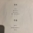 마마분식 - 여주시 태평2길 22-20 | 마마분식