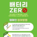 다비치히어링 수정점 이미지