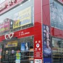 대천안경원 이미지