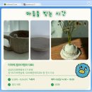 목감아트하우스27 이미지