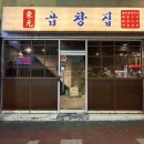 뉴노다지 이미지