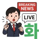 세무법인세상벌교지사 | 760억 세금 소송, 넷플릭스 vs 국세청 2라운드!