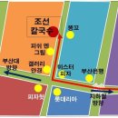 부산스터디[4월2일(토) / 4일(월)] 이미지