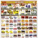 홈마트수산 이미지
