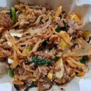 손수레밥 이미지