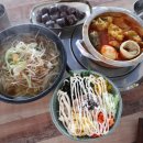정서진떡볶이 이미지