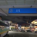 ❤️상혁오빠~ 포항도착! 📩😲 이미지