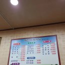 화진식육식당 이미지
