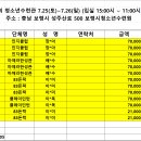 옥마벚길 Daum카페