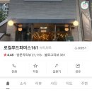 파머스푸드