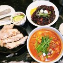 미사강변북로30번안길 | 하남 맛집 흑돼지 탕수육으로 유명한 미사 중식당 시엔