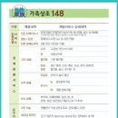 스카이요양병원 이미지