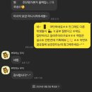 다정동_새움중학교 이미지