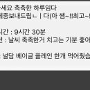 AJ피트니스 이미지